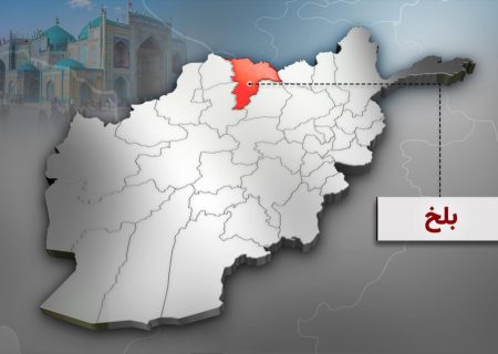 قتل هولناک سه عضو یک خانواده در بلخ؛ نگرانی‌ها از افزایش ناامنی در شمال افغانستان   