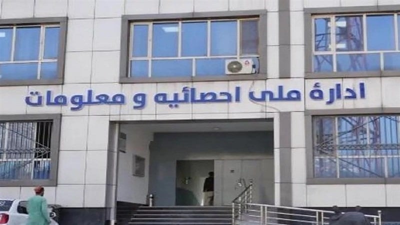 طالبان پس از ۴۶ سال طرح سرشماری نفوس را در سرتاسر افغانستان آغاز میکنند