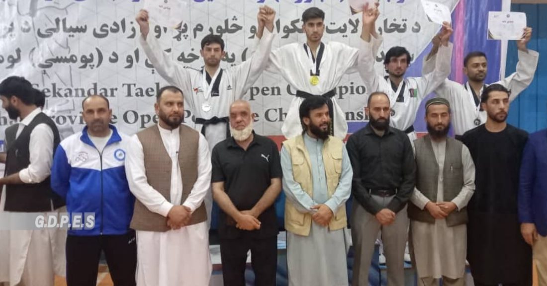 چهارمین دور رقابتهای تکواندو «جام پروفیسور نجیبالله سکندری» در تخار با قهرمانی تیم کابل به پایان رسید