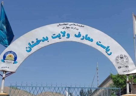 سنگ تهداب یک مکتب ابتداییه در ولسوالی کوهستان بدخشان گذاشته شد