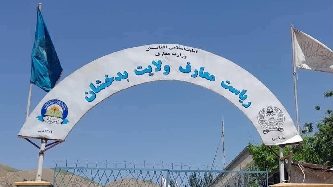 سنگ تهداب یک مکتب ابتداییه در ولسوالی کوهستان بدخشان گذاشته شد