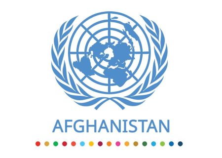 سازمان‌های جهانی از تلفات سنگین زلزله کنر ابراز تاسف و نگرانی کردند