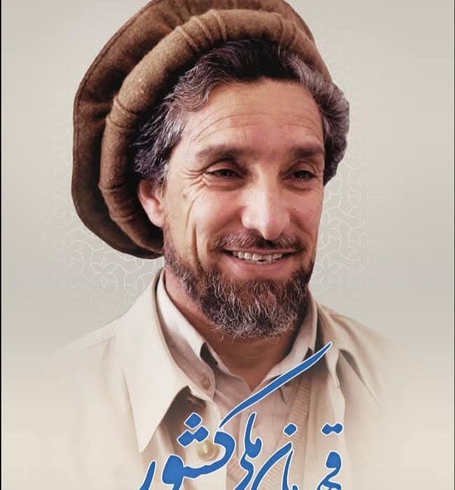 رهبران سیاسی سالروز شهادت احمدشاه مسعود را گرامی داشتند؛ طالبان سکوت کردند