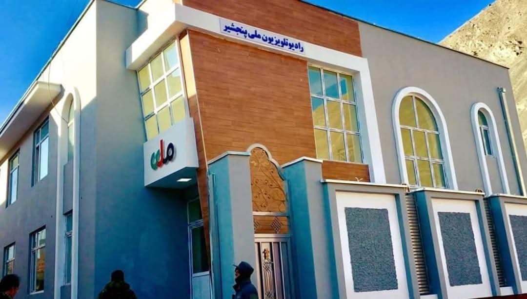 طالبان فعالیت رسانههای تصویری در پنجشیر را ممنوع کردند