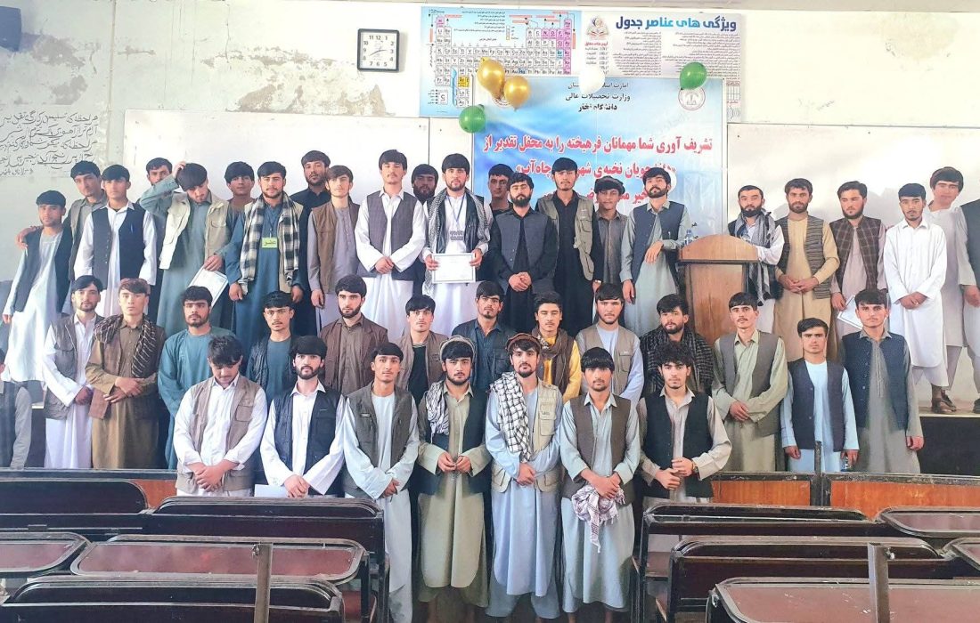 دانشجویان چاهآب با برگزاری محفلی در تالقان مرکز ولایت تخار بر اتحاد و همبستگی تأکید کردند