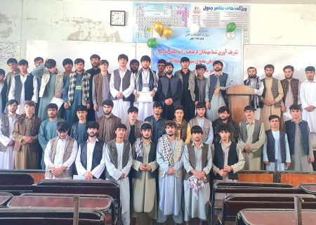 دانشجویان چاه‌آب با برگزاری محفلی در تالقان مرکز ولایت تخار بر اتحاد و همبستگی تأکید کردند