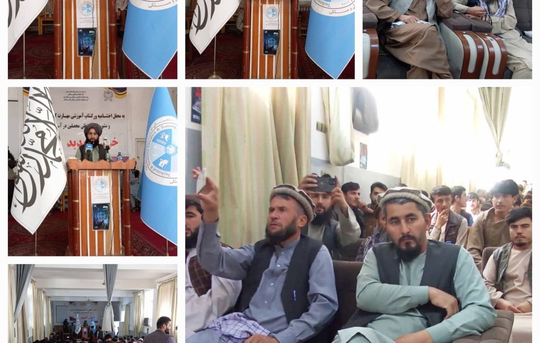 برگزاری کارگاه مهارتهای کارآفرینی و مشاوره شغلی در بدخشان؛ ۱۴۸ محصل آماده ورود به بازار کار شدند
