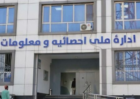 صدور بیش از ۷۰ هزار کارت تولد در شش ماه اول سال ۱۴۰۴ در افغانستان