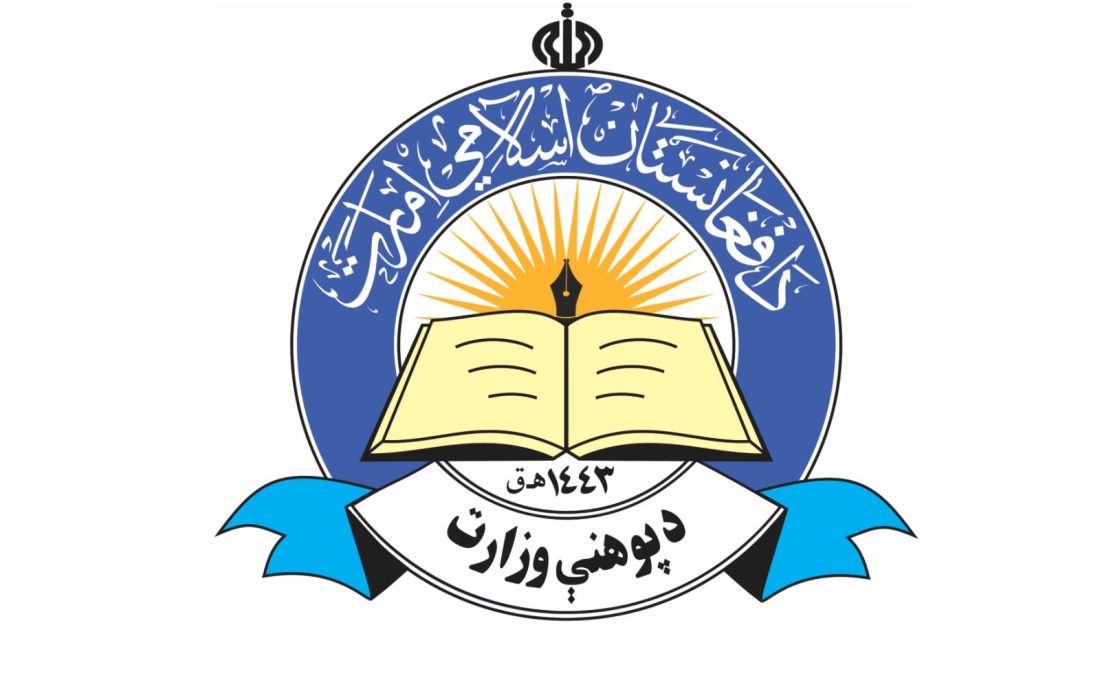 افتتاح اتاق اداری و چهار صنف درسی در مکتب مارخت شغنان بدخشان