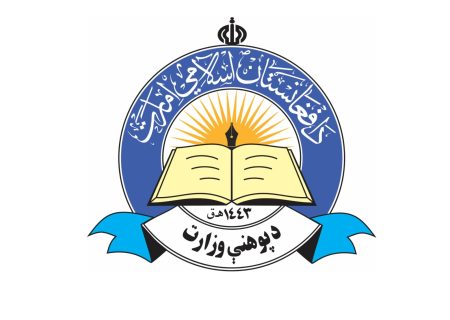 افتتاح اتاق اداری و چهار صنف درسی در مکتب مارخت شغنان بدخشان   