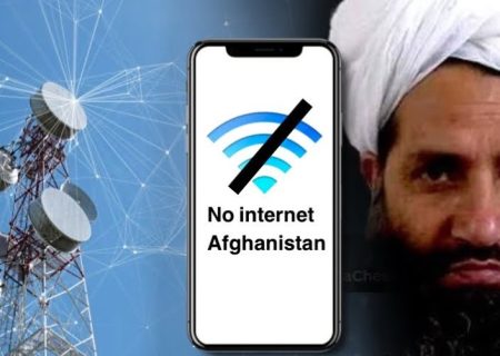 افغانستان در تاریکی کامل؛ قطع اینترنت و مخابرات، زندگی مردم و فعالیت ادارات طالبان را فلج کرد   