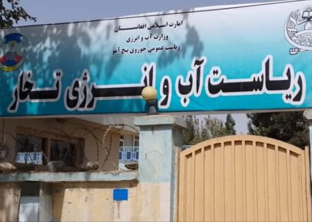 آغاز بازسازی ۸ پروژه آبی در تخار با سرمایه‌گذاری ۳۵۰ هزار دالری سازمان (WFP)