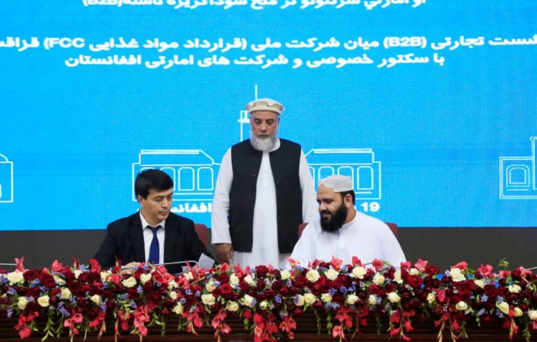 نشست تجاری افغانستان و قزاقستان؛ تفاهمنامه ۱۳۳ میلیون دلاری در زمینه مواد غذایی امضا شد