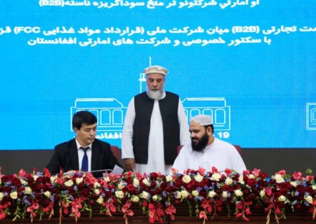 نشست تجاری افغانستان و قزاقستان؛ تفاهم‌نامه ۱۳۳ میلیون دلاری در زمینه مواد غذایی امضا شد