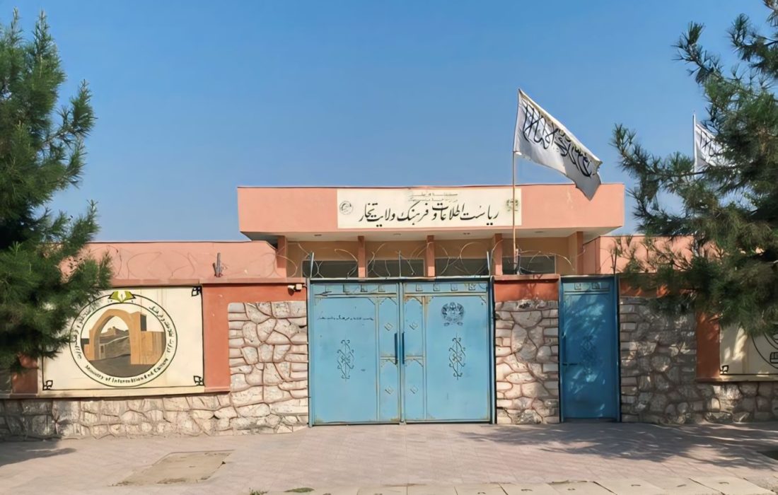 طالبان در تخار سمینار یکروزه با محوریت نقش رسانهها در تحکیم نظام امارت اسلامی برگزار کردند