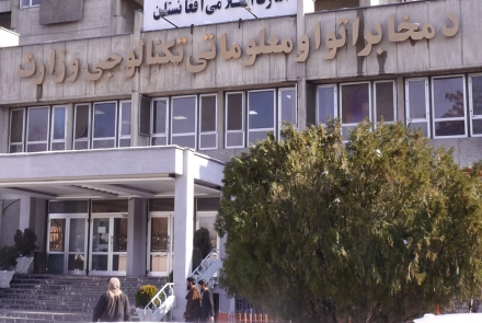 آغاز پروژه اینترنت فیبر نوری در بغلان   