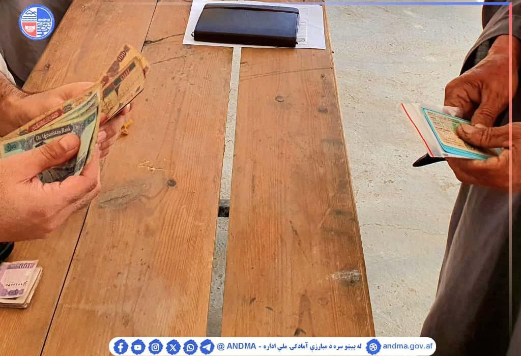 به ۹۰۷ خانواده نیازمند در ولسوالی گلتپه کندز کمک نقدی شد