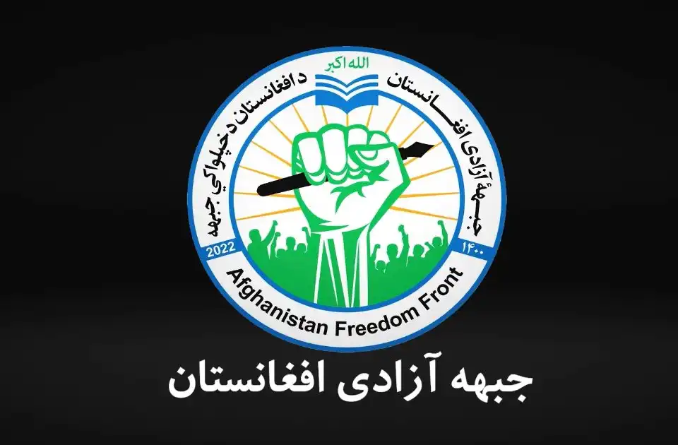 جبهه‌ی آزادی مسؤولیت انفجار در کابل را بر عهده گرفت؛ سه عضو طالبان کشته شدند