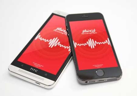 جوانان کندز نرم‌افزار پیش‌بینی زلزله به‌نام «زلزال» را طراحی کردند