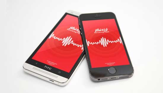 جوانان کندز نرمافزار پیشبینی زلزله بهنام «زلزال» را طراحی کردند