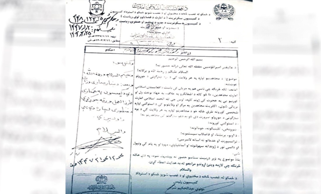 طالبان در ۳۴ ولایت افغانستان شهرکهایی به نام «شهرک مجاهدین» میسازند