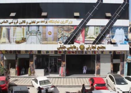 افتتاح بزرگ‌ترین مجتمع تجارتی و رهایشی در کندز با هزینه بیش از دو میلیون دالر