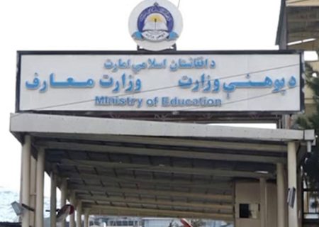 اختصاص ۵۸۹ جریب زمین برای مدارس در شش ماه نخست ۱۴۰۴ از سوی وزارت معارف