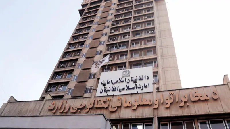 وزارت مخابرات طالبان فیلتر فیس‌بوک، اینستاگرام و ایکس را تأیید کرد؛ محدودیت سراسری بر شبکه‌های اجتماعی در افغانستان   