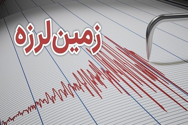زلزله ۵.۱ ریشتری در ولسوالی اشکاشم بدخشان؛ لرزشها در کابل، ننگرهار و شهرهای پاکستان احساس شد