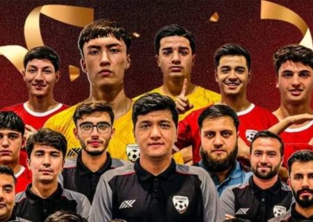 تیم ملی فوتسال زیر ۱۷ سال افغانستان قهرمان رقابت‌های آسیایی ۲۰۲۵ شد