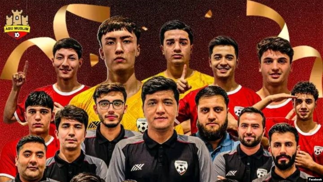 تیم ملی فوتسال زیر ۱۷ سال افغانستان قهرمان رقابتهای آسیایی ۲۰۲۵ شد