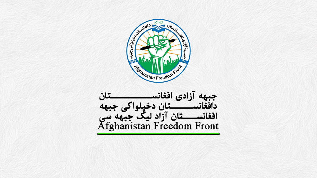 جبهه آزادی افغانستان از کشته و زخمی شدن چهار طالب در حمله شبانه در کابل خبر داد   