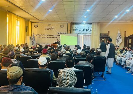 آغاز برنامه‌های آموزشی برای ارتقای ظرفیت کارمندان نهادهای امارتی در کابل و بغلان