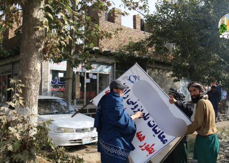 جمع‌آوری تابلوها و لوحه‌های غیرمجاز از پیاده‌روهای شهر تالقان مرکز ولایت تخار