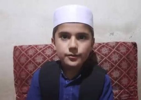 والی بدخشان از کودک یازده‌ساله حافظ کامل قرآن کریم تقدیر کرد