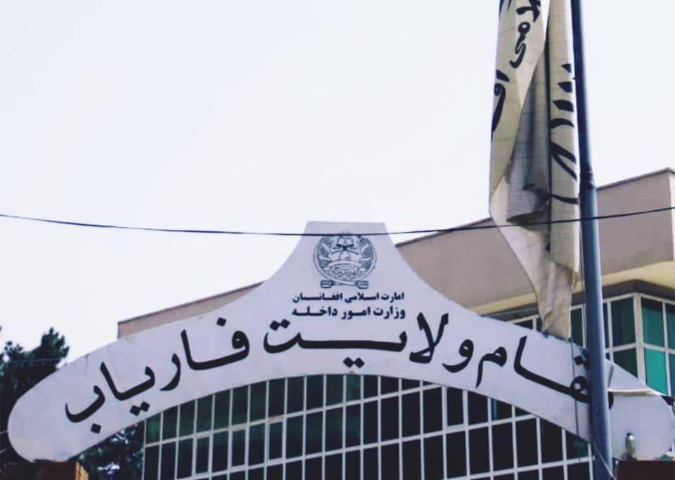افتتاح سردخانه به ارزش ۳۱ میلیون افغانی در فاریاب برای حمایت از دهقانان و محصولات زراعتی