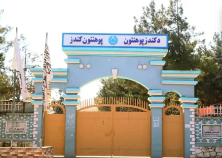 برگزاری سمینار «اهمیت و لزوم مطالعه برای محصلین» در پوهنتون کندز   
