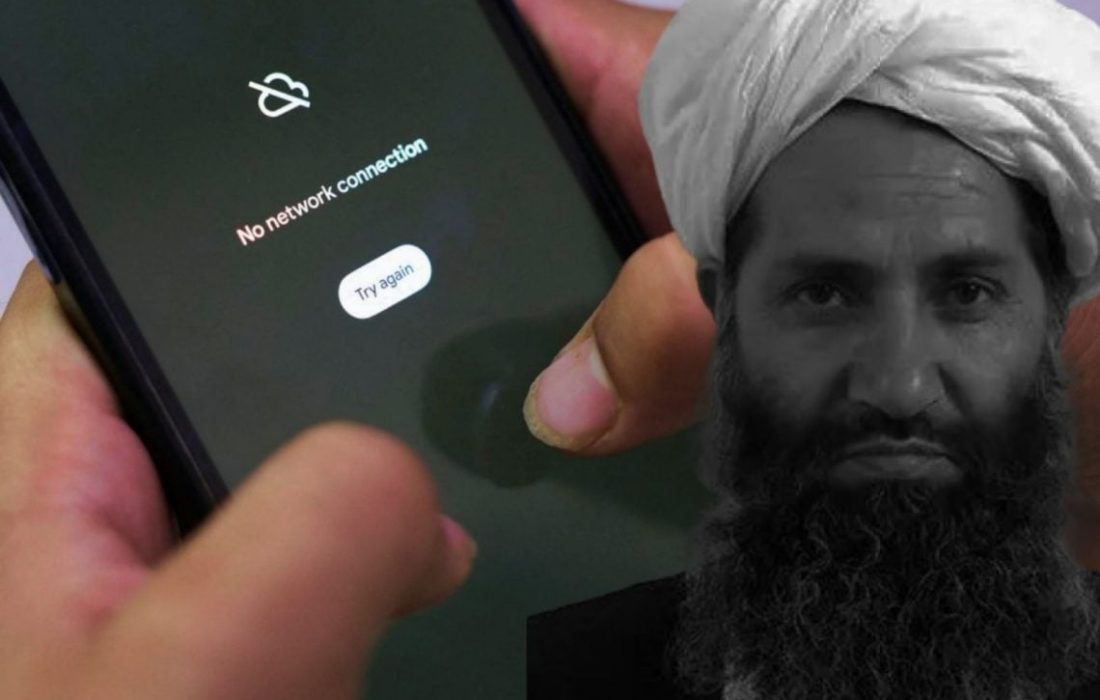 دستور تازه رهبر طالبان برای کاهش استفاده از تلفنهای هوشمند در میان مقامهای این گروه