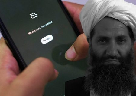 دستور تازه رهبر طالبان برای کاهش استفاده از تلفن‌های هوشمند در میان مقام‌های این گروه   