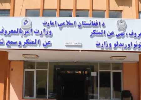 وزارت امر به معروف طالبان: جلوگیری از ۵۶ مورد ازدواج اجباری در دو ماه گذشته در افغانستان