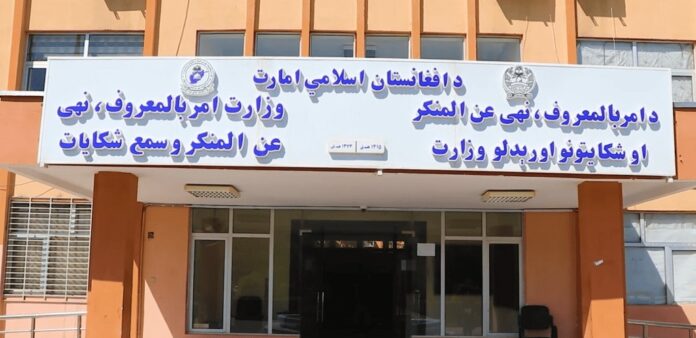 وزارت امر به معروف طالبان: جلوگیری از ۵۶ مورد ازدواج اجباری در دو ماه گذشته در افغانستان