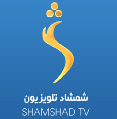 طالبان نشرات تلویزیون و رادیو شمشاد را متوقف کردند
