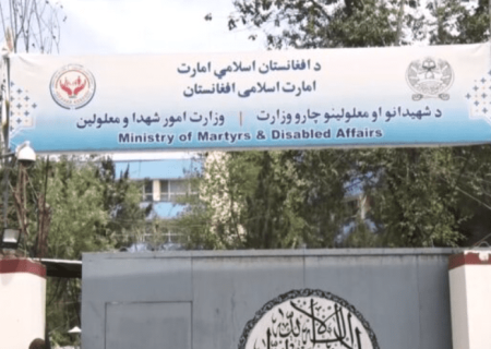 وزارت امور شهدا و معلولین طالبان: بیش از ۹ میلیارد افغانی کمک مالی به خانواده‌های نیازمند در پنج ماه گذشته توزیع شد