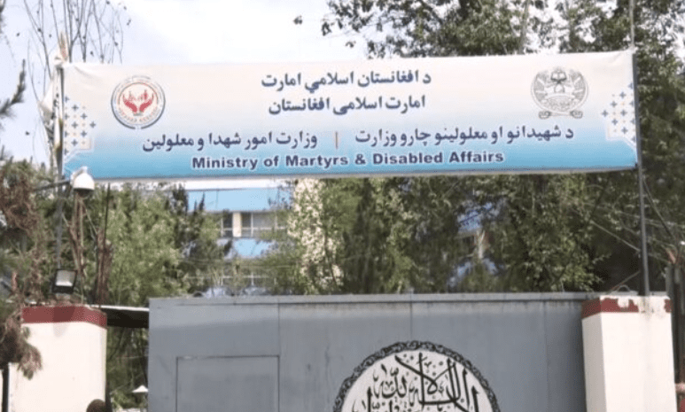 وزارت امور شهدا و معلولین طالبان: بیش از ۹ میلیارد افغانی کمک مالی به خانوادههای نیازمند در پنج ماه گذشته توزیع شد