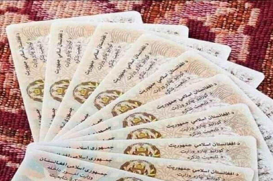 اداره احصائیه و معلومات طالبان: بیش از ۳۸۲ هزار تذکره الکترونیکی در دو ماه اخیر توزیع شده است