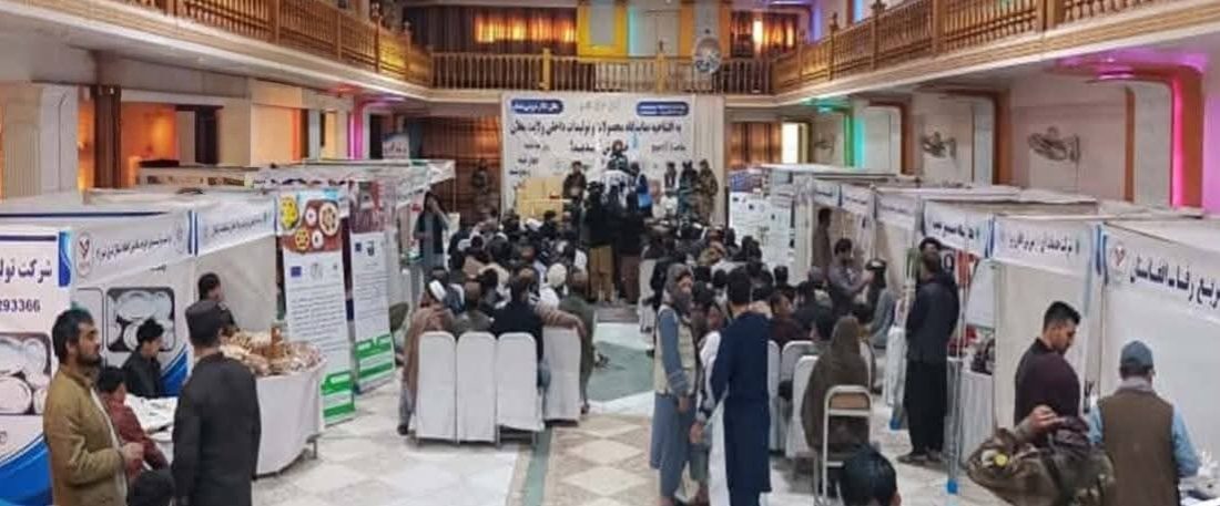 نمایشگاه محصولات و تولیدات داخلی بغلان با استقبال گسترده مردم و تاجران برگزار شد