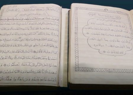 کتابت کامل قرآن کریم توسط دختر جوان بغلانی در مدت پنج ماه