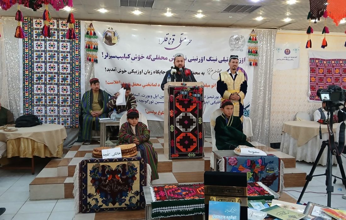 محفل فرهنگی «جایگاه زبان اوزبیکی در افغانستان» در کندز با حضور گسترده فرهنگیان برگزار شد