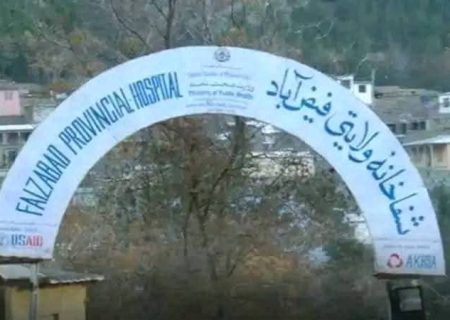 شکایت مردم از بی‌نظمی و نبود داکتر در شفاخانه فیض‌آباد بدخشان