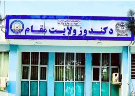 سرمایه‌گذاری بزرگ یک تاجر افغان در ایجاد باغ‌های پسته و مارکت میوه در کندز